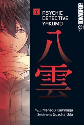 Psychic Detective Yakumo 02 von TOKYOPOP GmbH